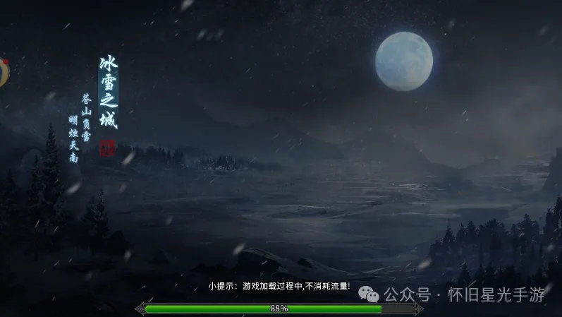 冰雪传奇点卡版官网最新版下载安装_冰雪版本传奇网站_冰雪正版传奇
