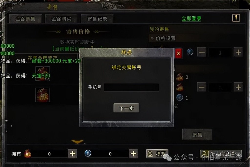 冰雪传奇点卡版官网最新版下载安装_冰雪正版传奇_冰雪版本传奇网站