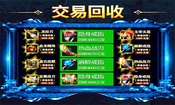 盟重英雄之神怒冰雪官方下载正式版图片1
