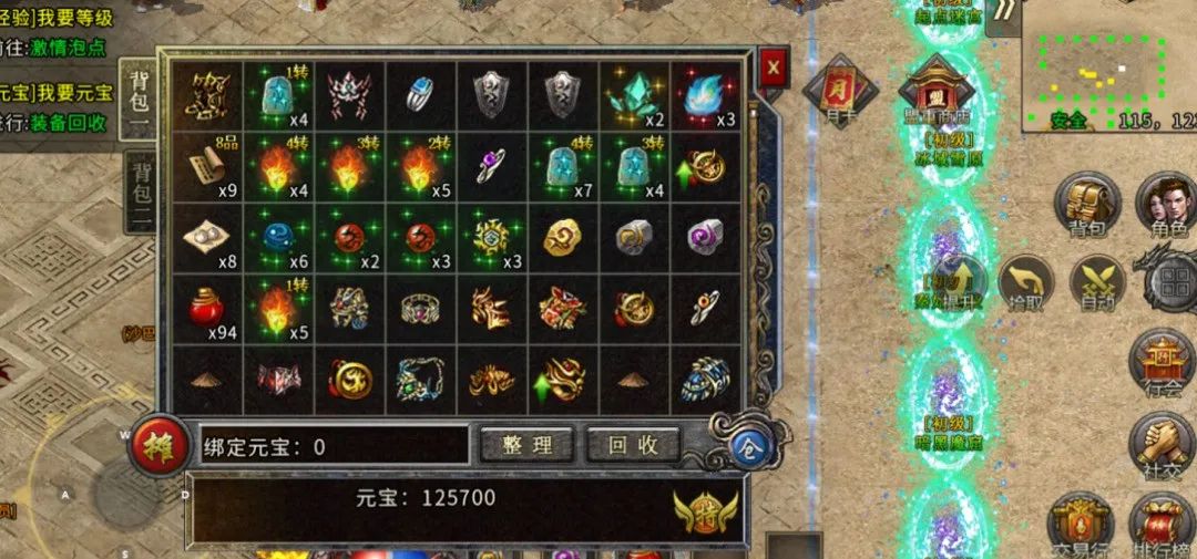 版冰雪传奇点卡官方下载安装_冰雪传奇点卡版下载官方版_冰雪版本传奇下载