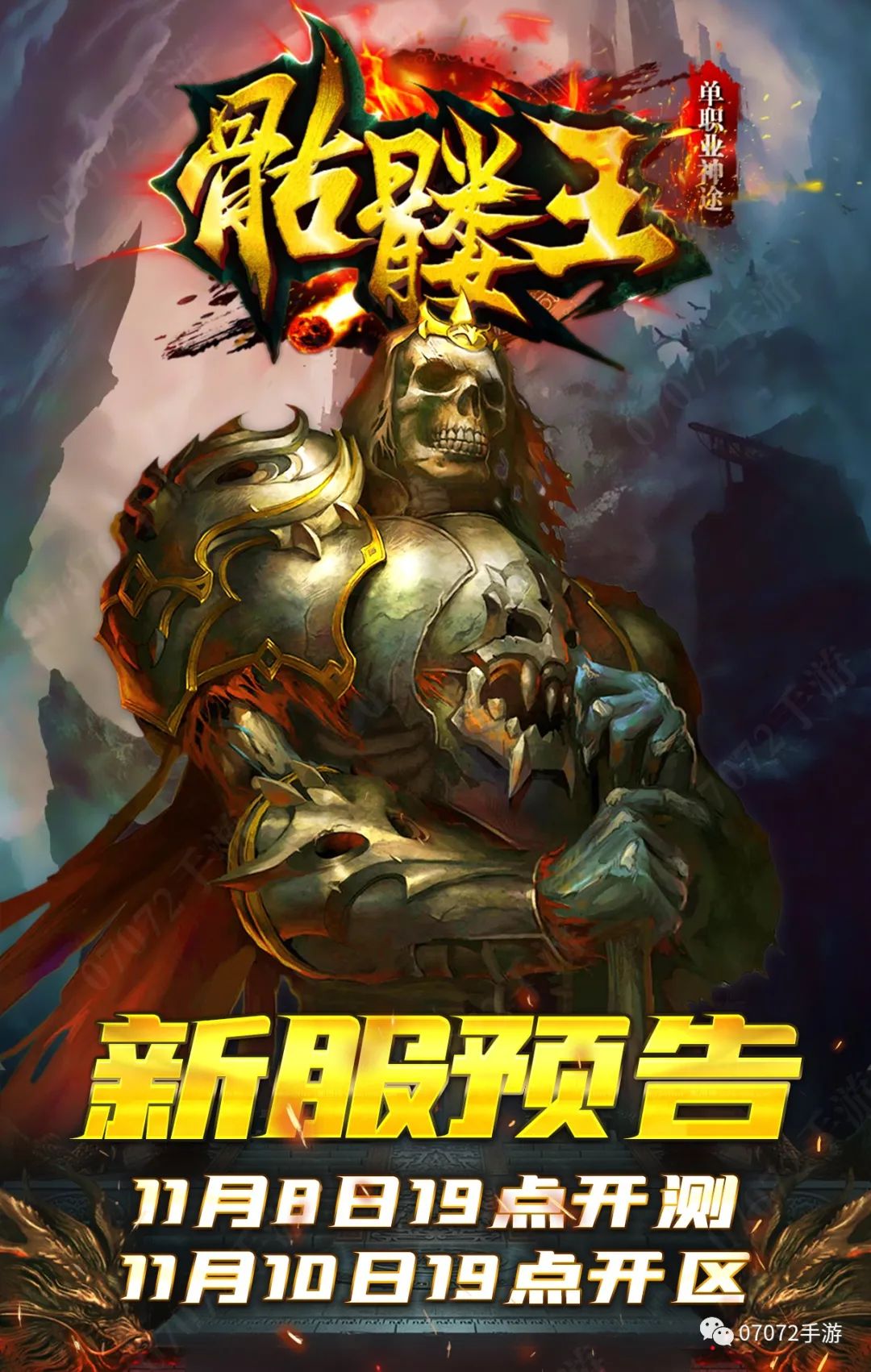 冰雪传奇手游用什么模拟器_冰雪手游模拟器传奇版世界攻略_传奇世界冰雪版手游模拟器怎么用