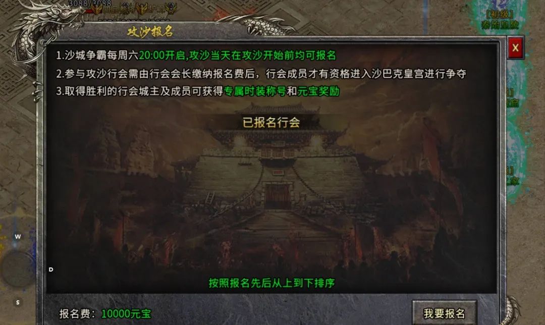 版冰雪传奇点卡官方下载安装_冰雪传奇点卡版下载官方版_冰雪版本传奇下载