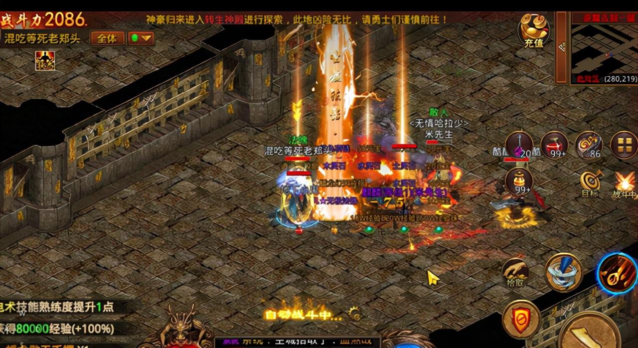 传世群英版攻略_传世群英版官网_传世群英版装备攻略