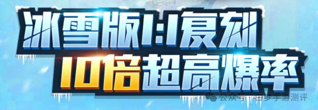 冰雪手游传奇点卡下载版_冰雪传奇点卡版手游下载_冰雪手游传奇点卡下载版安卓