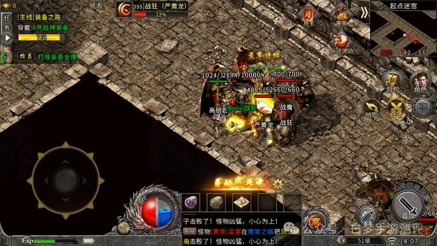 冰雪传奇点卡版手游下载_冰雪手游传奇点卡下载版_冰雪手游传奇点卡下载版安卓