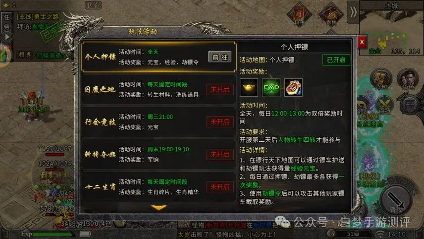 冰雪手游传奇点卡下载版安卓_冰雪手游传奇点卡下载版_冰雪传奇点卡版手游下载