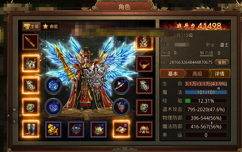 传世群英传官网_传世群英合击版_热血传奇传世群英版