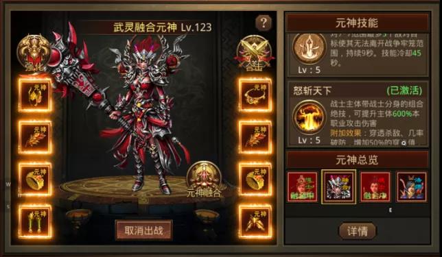 热血传奇传世群英版_传世群英合击版_传世群英传官网