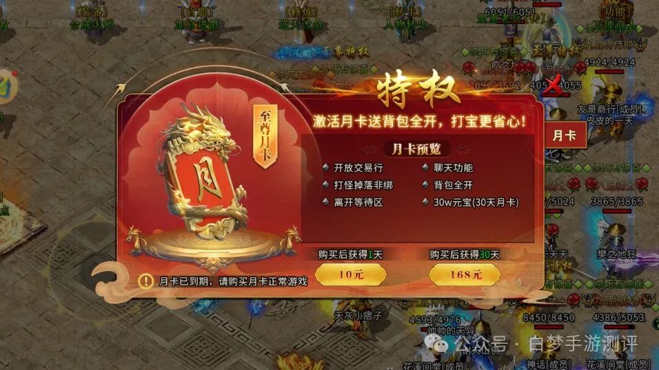 冰雪手游传奇点卡下载版安卓_冰雪手游传奇点卡下载版_冰雪传奇点卡版手游下载