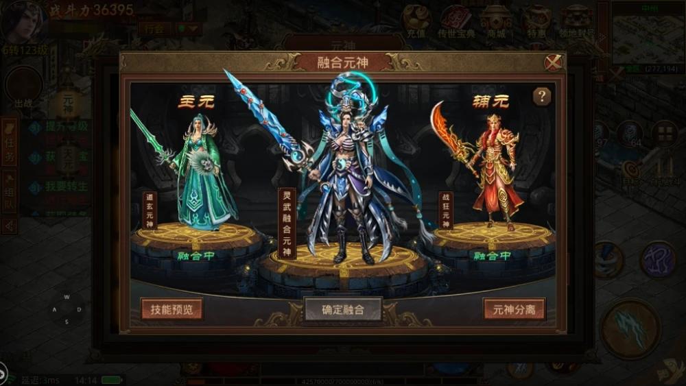 传世群英版手游官网_传世群英版手游下载_传世群英版