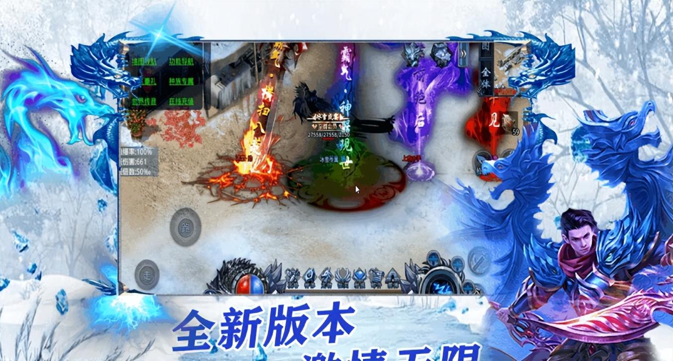 冰雪版本传奇打金怎么提现_冰雪传奇点卡版自动拾取在哪里_20冰雪传奇怎么自动捡取