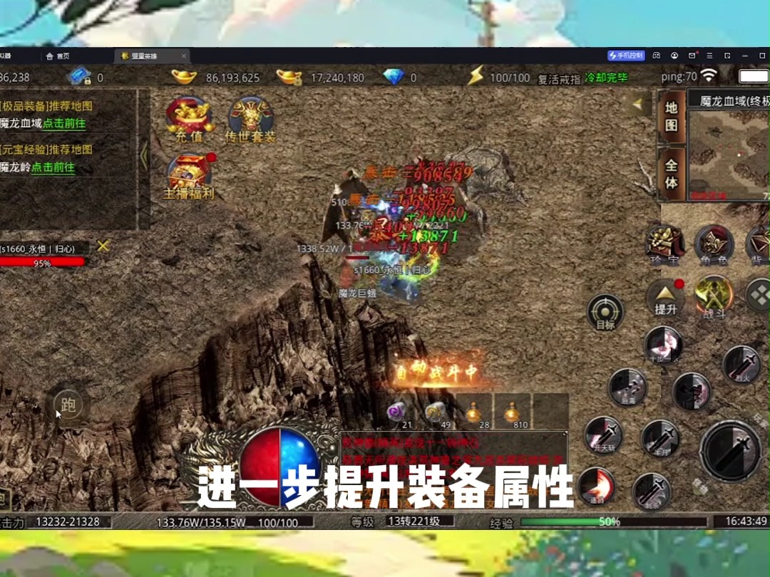 新开冰雪传奇网站_冰雪正版传奇攻略_冰雪传奇点卡版官网最新版最新