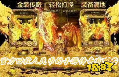 手游传奇世界冰雪版官网_冰雪手游官网传奇版世界攻略_冰雪手游官网传奇版世界地图