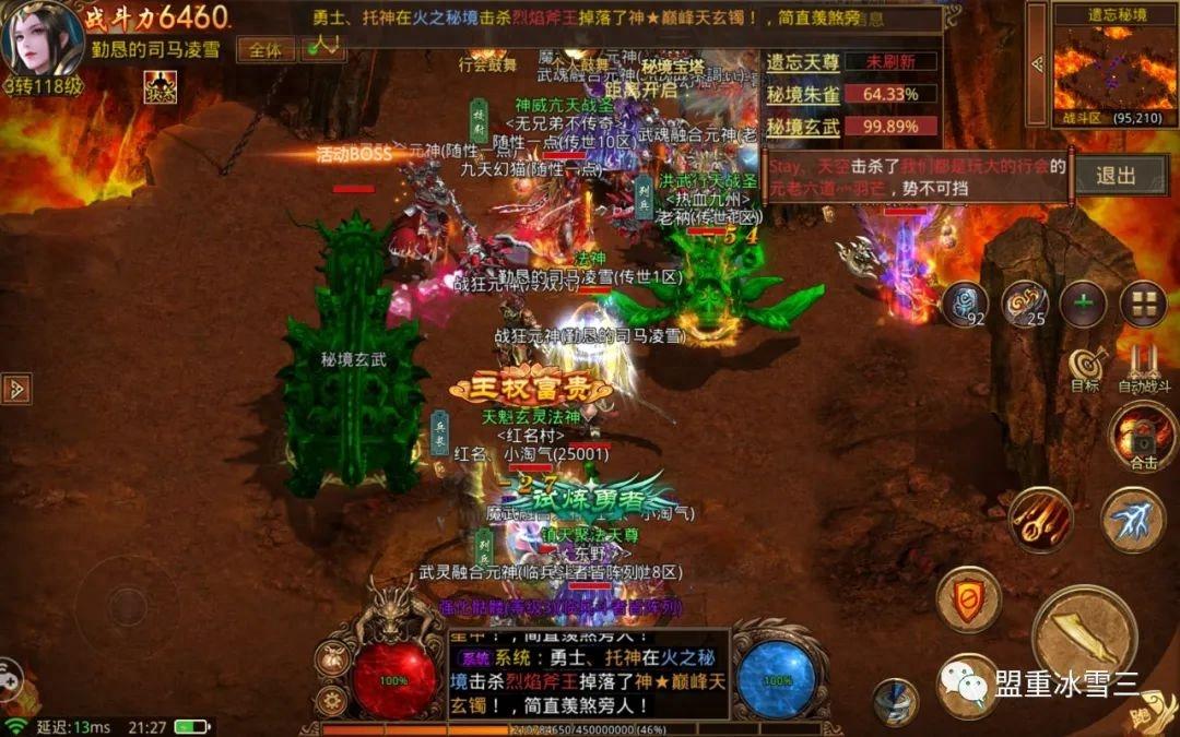 传世群英版装备攻略_传世群英版手游下载_传世群英版无敌