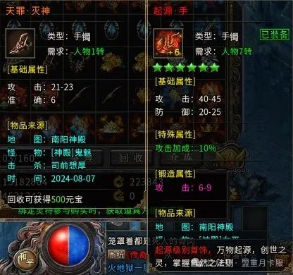 冰雪传奇手游赞助价格_冰雪传奇点卡版手游下载安装_冰雪版本手游传奇