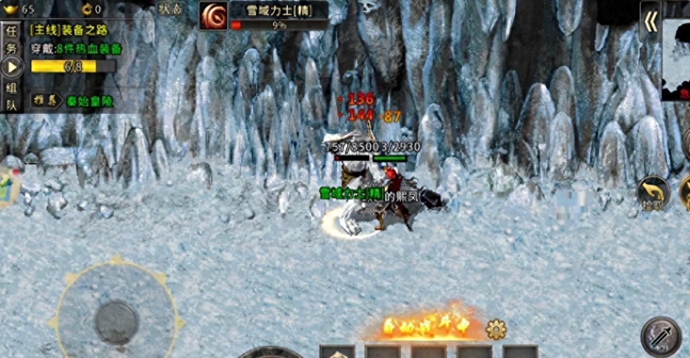 冰雪传奇官方版本下载世界模式_冰雪传奇官方版本下载世界地图_传奇世界冰雪版本下载官方