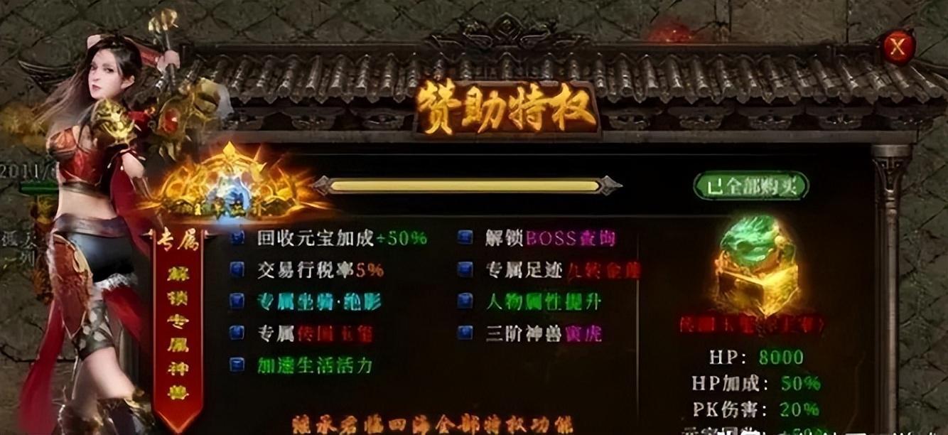 传奇世界冰雪版本下载官方_冰雪传奇官方版本下载世界地图_冰雪传奇官方版本下载世界模式