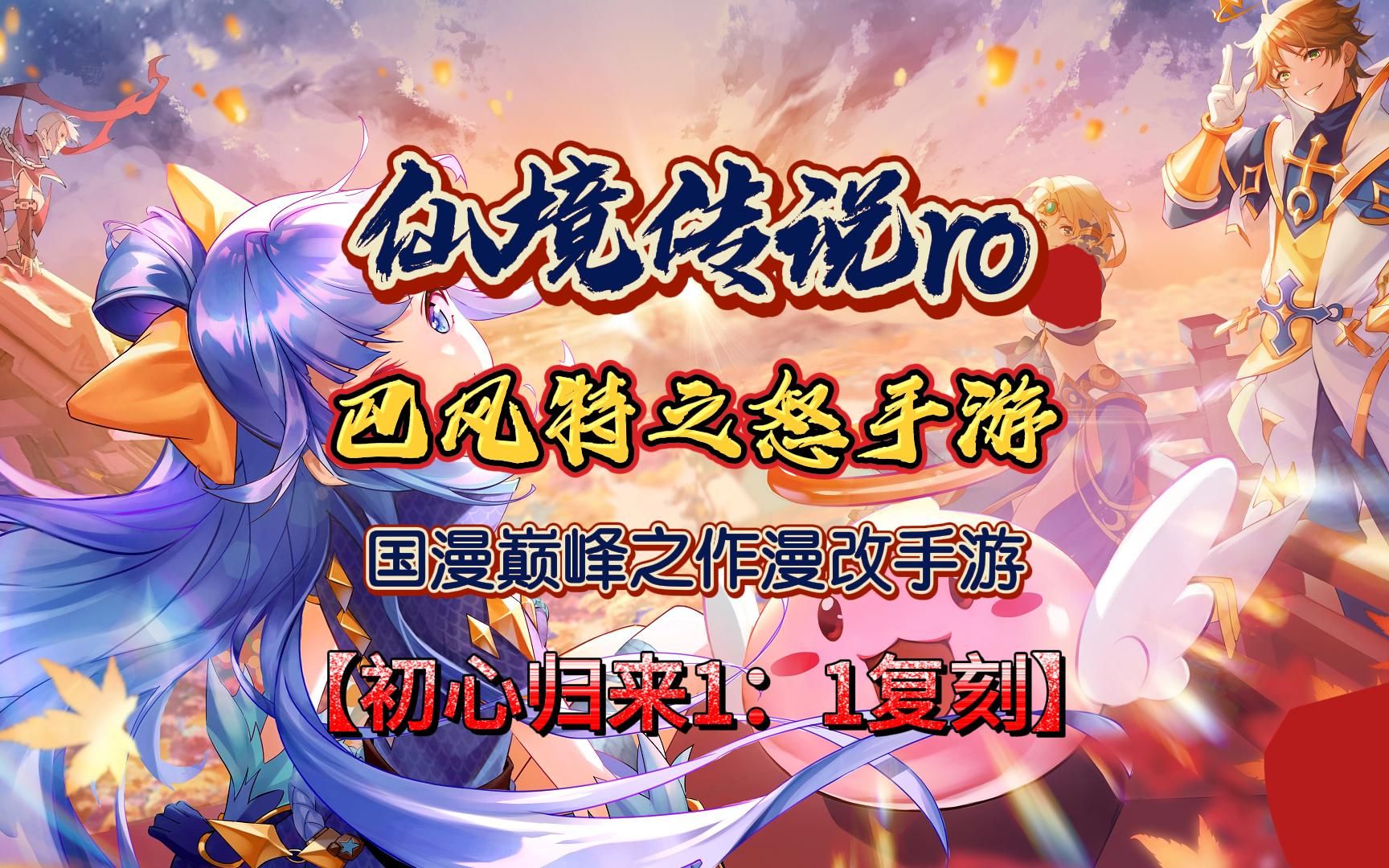 冰雪点卡服手游在线玩_冰雪手游折扣充值平台排行榜_手机版冰雪服