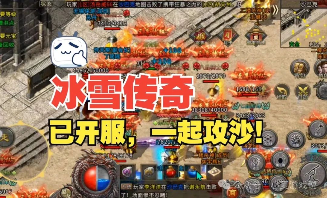 冰雪正版传奇攻略_冰雪传奇点卡版攻略大全_冰雪攻略大全传奇点卡版本
