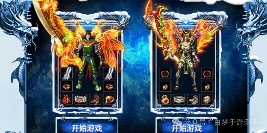 冰雪版传奇网站_冰雪版本传奇下载_冰雪传奇点卡版下载官方版最新版