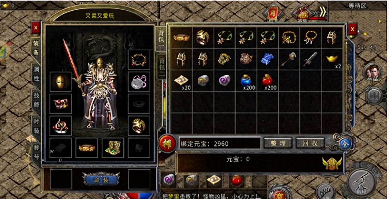 冰雪新服_冰雪点卡服官网官方_冰雪单职业开服公告