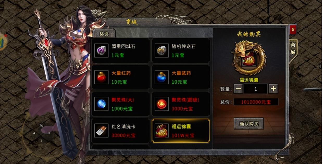 冰雪单职业开服公告_冰雪新服_冰雪点卡服官网官方