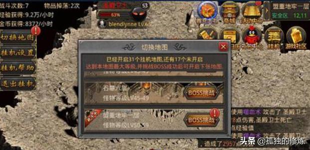 冰雪手游能赚钱吗_冰雪点卡服手游在线玩_手机版冰雪服