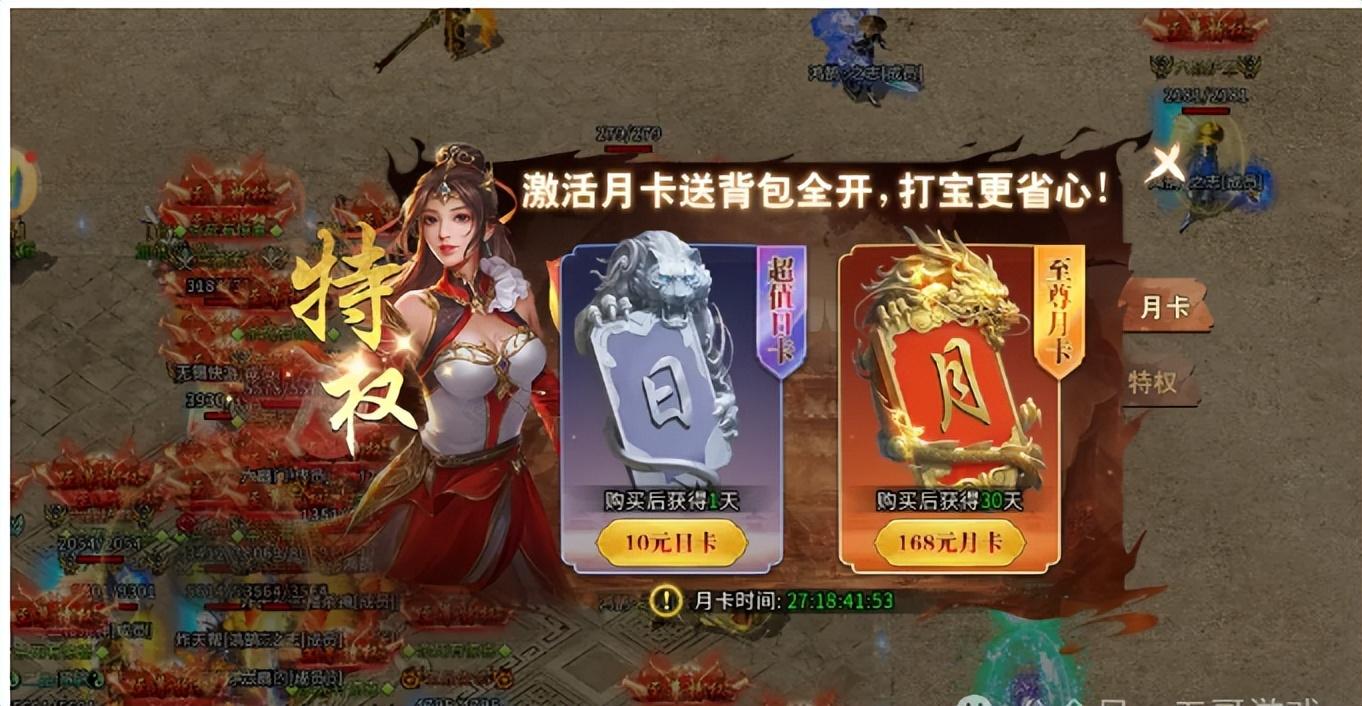 冰雪点卡服官网官方_冰雪新服_冰雪单职业开服公告