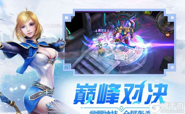 冰雪王座电脑版