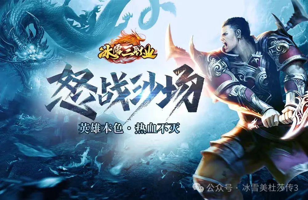 兽王争霸免费购破解圣兽版_大话许仙星耀版圣兽礼包码_盟重英雄点卡版圣兽