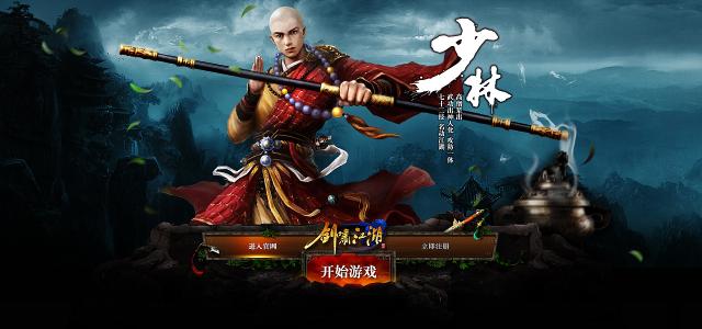 至尊传世好玩吗_至尊传世手机版_至尊传世群英版手游官网