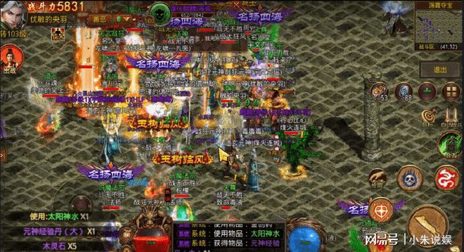 传世群英版游戏_传世群英版装备攻略_传世群英版手游攻略