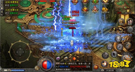 冰雪传奇有没有电脑版本 可以在电脑上玩的冰雪传奇