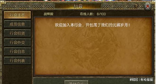 冰雪攻略传奇点卡版下载_冰雪传奇点卡版攻略_冰雪版本传奇打金攻略冰雪套路