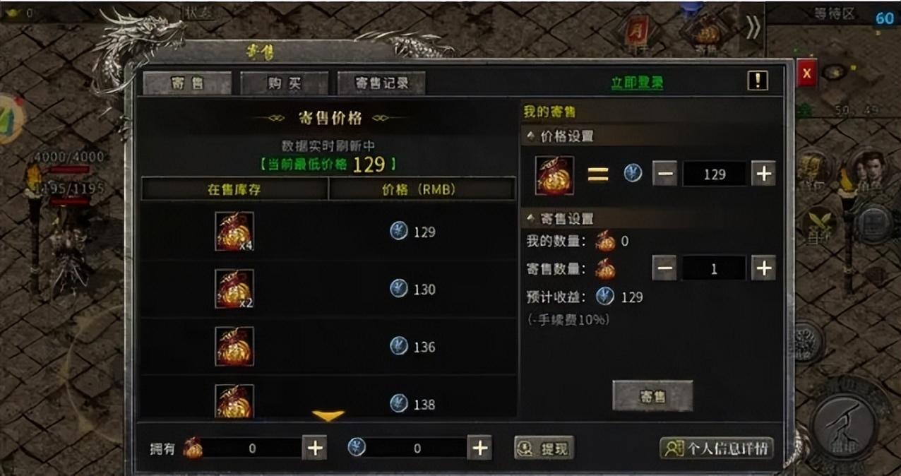 冰雪版本传奇手游官网下载_冰雪传奇点卡版官网最新版官方_正版冰雪传奇官网