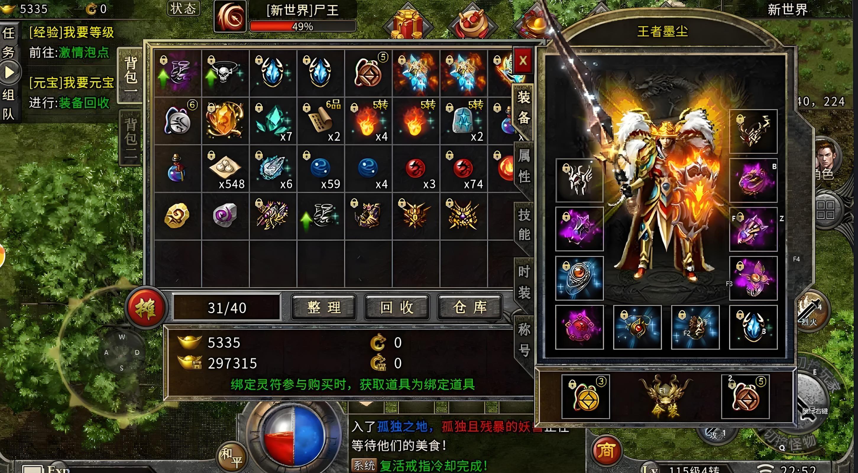 冰雪传奇点卡版官网最新版官方_冰雪版本传奇手游官网下载_正版冰雪传奇官网