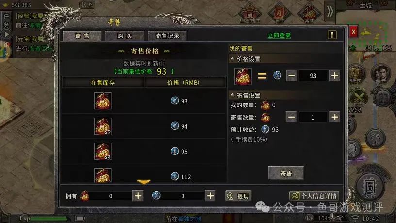 冰雪传奇打金教程_冰雪传奇点卡版打金技巧_冰雪传奇打金一天200