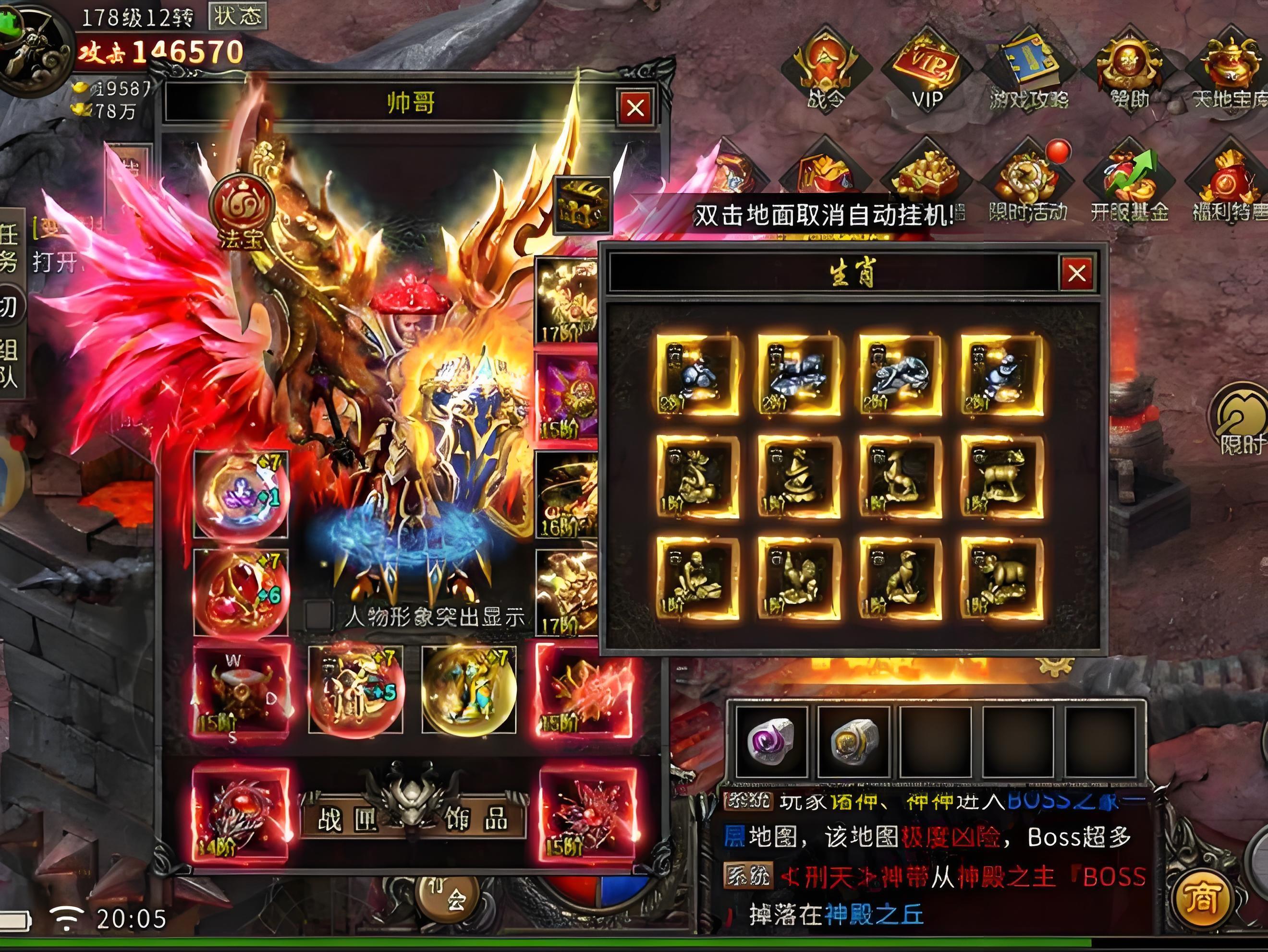 正版冰雪传奇官网_冰雪传奇点卡版官网最新版官方_冰雪版本传奇手游官网下载