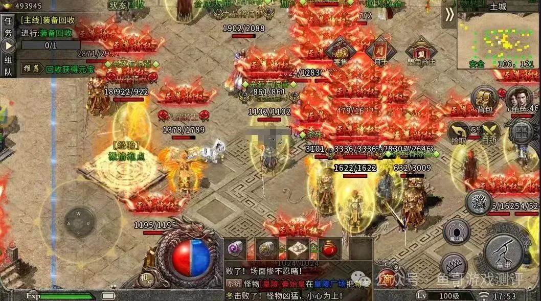 冰雪传奇打金教程_冰雪传奇点卡版打金技巧_冰雪传奇打金一天200