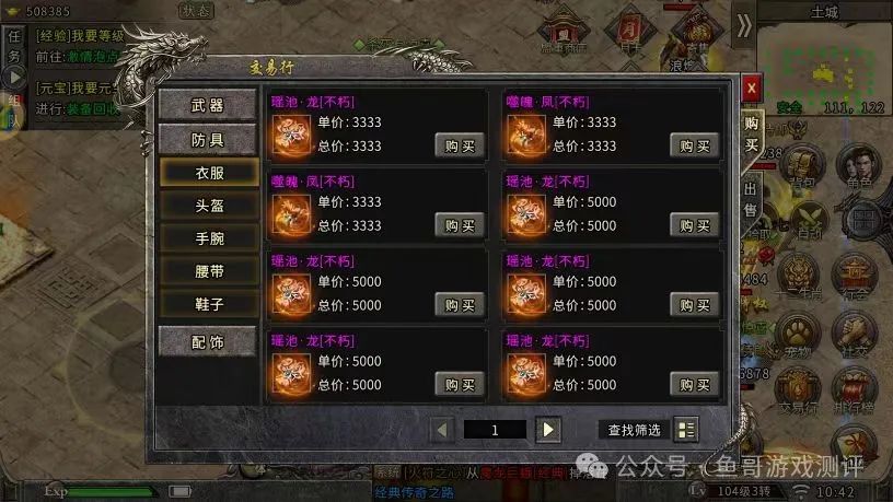 冰雪传奇点卡版打金技巧_冰雪传奇打金教程_冰雪传奇打金一天200