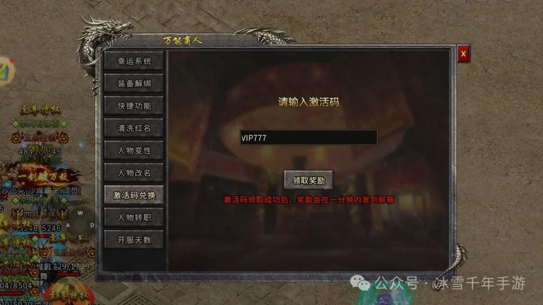 冰雪手游传奇点卡下载版_冰雪版本手游传奇_冰雪传奇点卡版手游下载