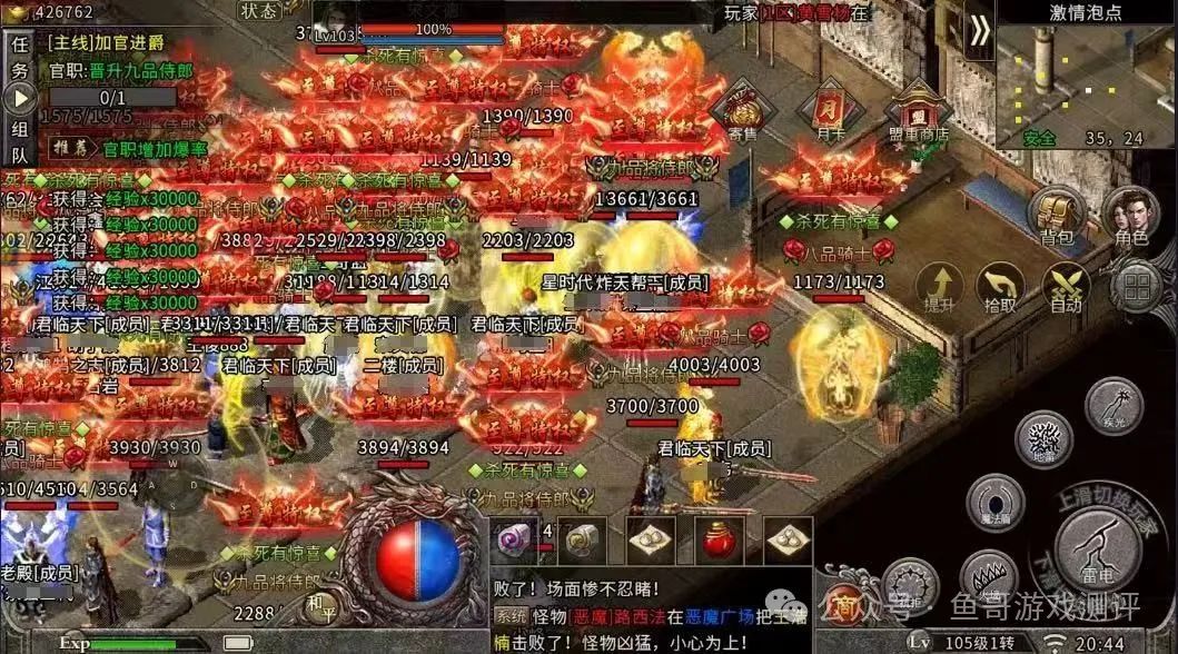 冰雪传奇点卡版打金技巧_冰雪传奇打金教程_冰雪传奇打金一天200