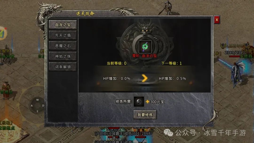 冰雪手游传奇点卡下载版_冰雪传奇点卡版手游下载_冰雪版本手游传奇