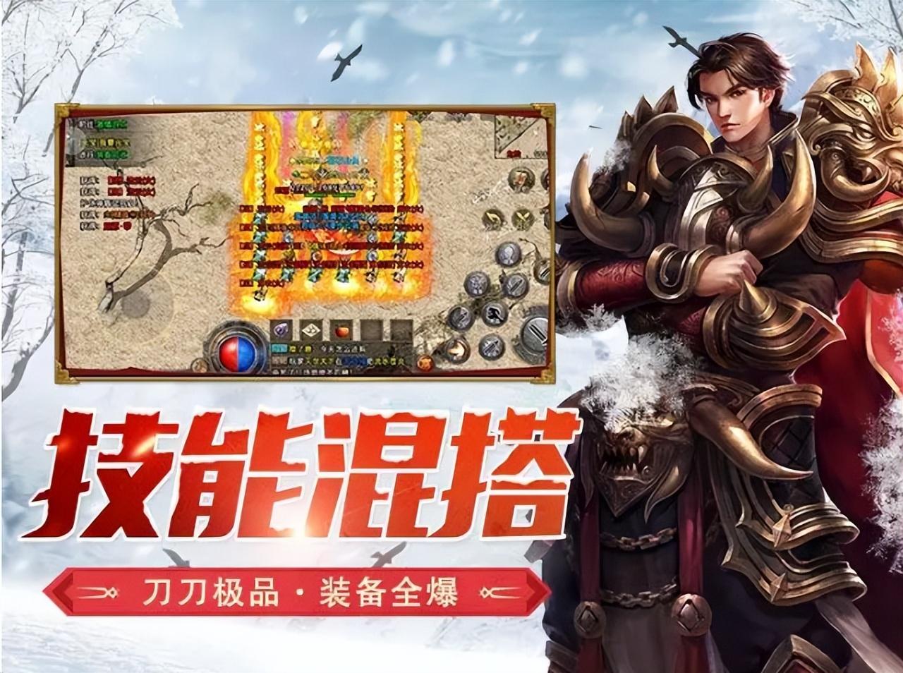 冰雪点卡版_冰雪点卡版图片_冰雪点卡版攻略