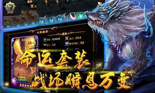 盟重英雄果盘下载
