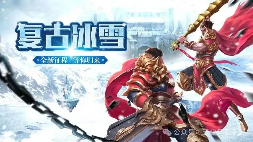 冰雪传奇点卡版打金收益_冰雪传奇打金赚钱么_冰雪传奇打金收入