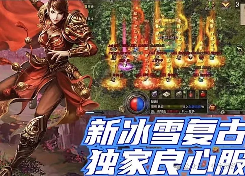 复古传奇点卡版职业推荐_复古传奇点卡版好还是复古版好_冰雪传奇点卡版