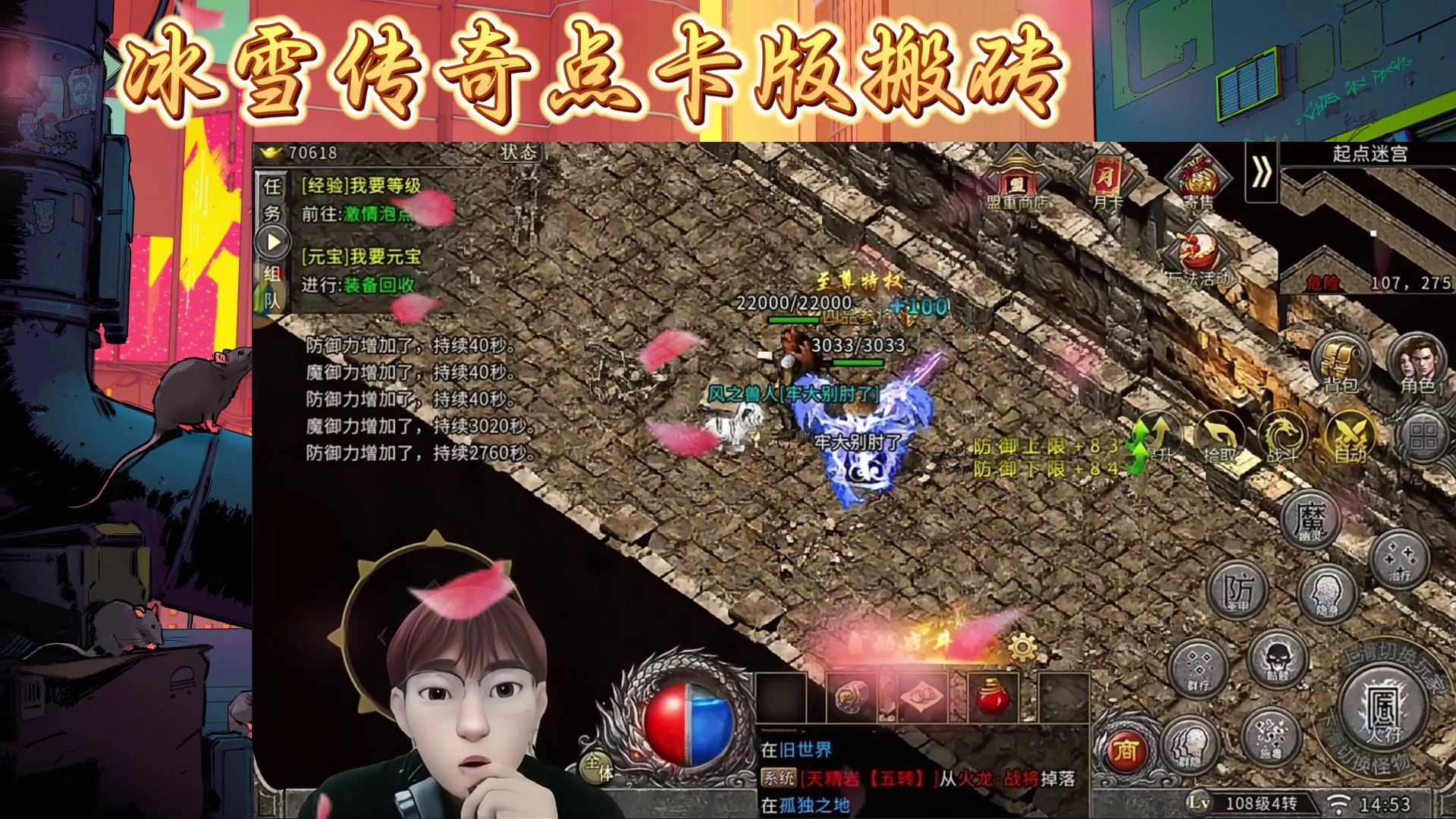冰雪点卡服手游官网_冰雪手游折扣充值平台排行榜_冰雪手游交易平台