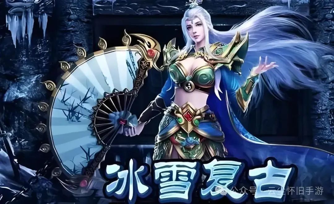 冰雪传奇点卡版打金收益_冰雪传奇打金赚钱么_冰雪传奇打金收入