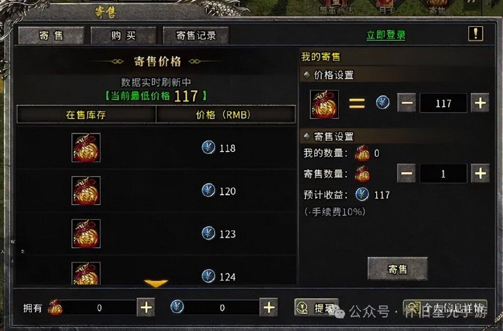 冰雪传奇点卡版打金多少钱_冰雪传奇点卡版打金攻略_冰雪传奇点卡版打金